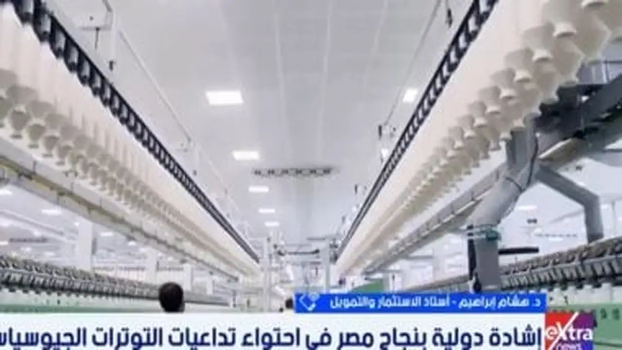 ماذا يعني تنوع الاقتصاد المصري في مواجهة أزمة هرمز؟